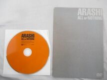 【中古品 同梱可】 嵐 DVD ALL or NOTHING 廃盤_画像3