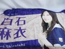 【同梱可】中古品 アイドル 乃木坂46 白石麻衣 ボイス目覚まし時計　ブランケット　2点グッズセット_画像3