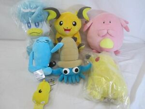 【まとめ売り 中古品】 ホビー ポケットモンスター ミュウツー ピカチュウ コダック 他 ぬいぐるみ グッズセット