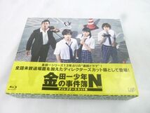 【同梱可】良品 Hey!Say!JUMP 山田涼介 有岡大貴 Blu-ray 金田一少年の事件簿 Neo グッズセット_画像1