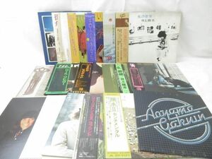 【同梱可】中古品 アーティスト 井上陽水 かぐやひめ 長谷川清 他 街角 はじめまして 氷の世界 断絶 LP レコード 等