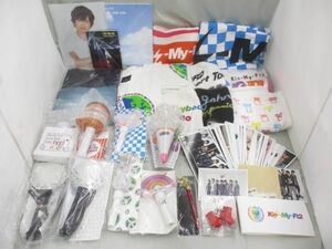 【まとめ売り 中古品】 Kis-My-Ft2 Ｔシャツ タオル ペンライト 等 LIVE TOUR 2019 FREE HUGS! 他 グッズセット