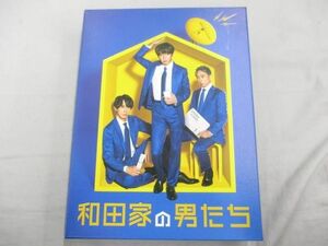 【優良品 同梱可】 嵐 相葉雅紀 Blu-ray BOX 和田家の男たち