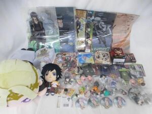 【同梱可】中古品 アニメ 鬼滅の刃 ワンピース 等 ぬいぐるみ フィギュア クリアファイル 他 グッズセット