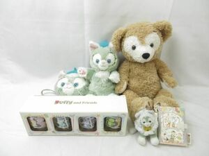 【同梱可】中古品 ディズニー ダッフィー シェリーメイ ジェラトーニ 他 ぬいぐるみ ストラップ ハンドパペット 等