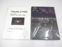 【中古品 同梱可】 KinKi Kids Blu-ray DVD Concert Tour 2019-2020 ThanKs 2 YOU 他 初回盤 2点 グッズセット_画像1