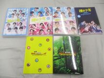 【中古品 同梱可】 ジャニーズJr. DVD 裸の少年 ぼくらのサバイバルウォーズ 等 3点 グッズセット_画像3