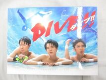 【中古品 同梱可】 ジャニーズJr. HiHi Jets 井上瑞稀/高橋優斗/作間龍斗 Blu-ray BOX DIVE!!_画像1