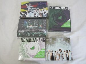 【同梱可】中古品 アイドル 欅坂46 欅共和国 2017 2018 Blu-ray 永遠より長い一瞬 CD Blu-ray 等 グッズセット