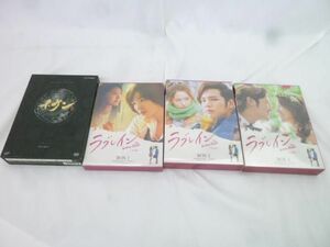 【同梱可】中古品 韓流 チャン・グンソク ラブレイン イ・サン DVD BOX グッズセット