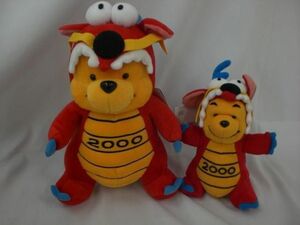 【同梱可】中古品 ディズニー ディズニーストア プーさん 干支 辰年 ぬいぐるみ タグ付き 2点 グッズセット