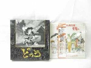 【同梱可】中古品 アニメ どろろ 手塚治虫 ゲゲゲの鬼太郎 悪魔くん 妖怪大作戦 LP LD レコード 2点 グッズセット