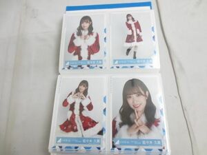 【同梱可】中古品 アイドル 日向坂46 齊藤京子 佐々木美玲 他 生写真 コンプ・セミ含む 50枚 ひなくり2019 赤サンタ