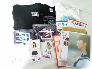 【同梱可】中古品 アイドル 乃木坂46 白石麻衣他 TシャツサイズM パーカーサイズS 写真集 雑誌 マフラータオル等グッ