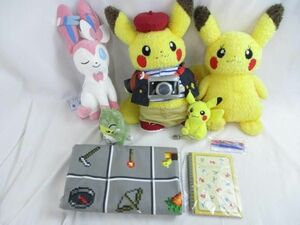 【同梱可】中古品 アニメ ポケットモンスター他 ピカチュウ ニンフィア ぬいぐるみ 等 グッズセット