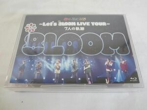 【同梱可】未開封 タレントグッズ Blu-ray 君の花になる Let’s 8LOOM LIVE TOUR 7人の軌跡