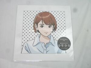 【同梱可】中古品 アーティスト 銀杏BOYZ 江口寿史 少年少女 12インチ レコード Sonny Boy クリア・ヴァイナル仕様