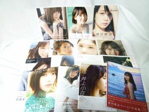 【同梱可】中古品 アイドル 乃木坂46 生田絵梨花 衛藤美彩 西野七瀬他 写真集 15点 グッズセット