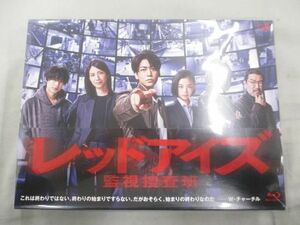 【未開封 同梱可】 ジャニーズ Blu-ray レッドアイズ 監視捜査班 亀梨和也 松村北斗 等