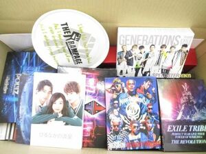 【まとめ売り 中古品】 LDH 三代目JSB GENERATIONS HIGH＆LOW他 DVD CD サイン色紙等グッズセット