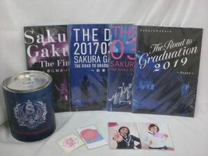 【同梱可】良品 アイドル さくら学院 The final 夢に向かって アスマート限定盤 特典 他 グッズセット