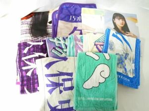 【同梱可】中古品 アイドル 乃木坂46 久保史緒里 マフラータオル ブランケット クリアファイル グッズセット