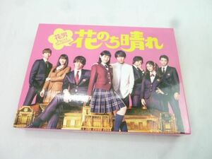 【同梱可】良品 King & Prince 平野紫耀 DVD 花のち晴れ 花男Next Season