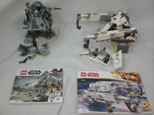 【同梱可】中古品 ディズニー LEGO レゴ STAR WARS スターウォーズ 75234 75219 グッズセット