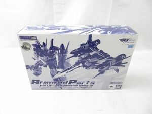 【同梱可】未開封 ホビー DX超合金 VF-25F メサイアバルキリー 早乙女アルト機 用アーマードパーツ リニューアルVer.