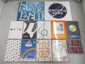 【中古品 同梱可】 NEWS DVD CD LIVE TOUR 2017 NEVERLAND ARENA TOUR 2018 EPCOTIA 他 グッズセット