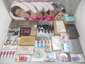 【中古品 同梱可】 嵐 CD LOVE ARASHI 5×10 ALL the BEST！1999-2009 他 グラス 雑誌 イヤフォン 等 グッズセット