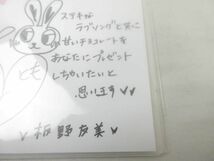 【同梱可】訳有 アイドル AKB48 板野友美 色紙 メッセージ バレンタイン グッズセット_画像7
