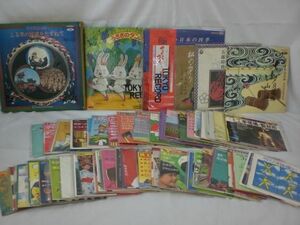 【同梱可】中古品 アーティスト 坂本冬美 江河愛司 他 あばれ太鼓 心して レコード 等 グッズセット