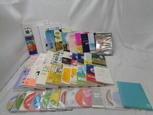 【同梱可】中古品 雑貨 新入社員の常識 秘書オフィス実務 超一流の保険営業術 等 グッズセット