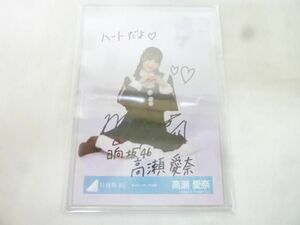 【同梱可】中古品 アイドル 日向坂46 高瀬愛奈 生写真 直筆サイン 証明シール付き ベイビーサンタ衣装