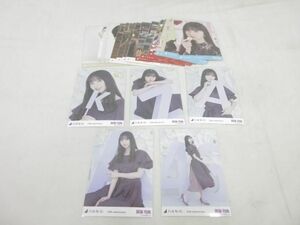 【同梱可】中古品 アイドル 乃木坂46 齋藤飛鳥 のみ 生写真 5コンプ 23枚 10th Anniversary 等 グッズセット