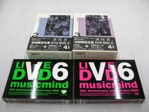 【中古品 同梱可】 V6 DVD 演技者。10th Anniversary CONCERT TOUR 2005 ’musicmind’限定版A Bタイプ 4点グッズセッ