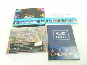 【同梱可】中古品 Sexy Zone POP×STEP!? TOUR 2020 LIVE TOUR 2019 他 2018 2017 Blu-ray 4点 グッズセット