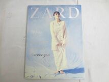 【同梱可】中古品 ZARD ZARD 坂井泉水 What a beautiful memory forever you パンフレット_画像1