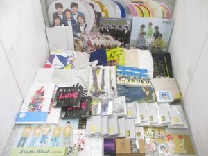 【まとめ売り 中古品】 嵐 CD でっかい愛 LOVE 他 バッグ タオル 雑誌 キーホルダー 等 グッズセット