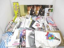 【まとめ売り 動作未確】 Kis-My-Ft2 パンフレット ペンライト カレンダー等グッズセット_画像1