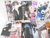 【中古品 同梱可】 ジャニーズ SnowMan Sexy Zone 他 雑誌 13点 グッズセット_画像2