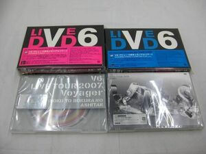 【未開封 同梱可】 V6 DVD 10th Anniversary concert tour 2005 musicmind 他 4点 グッズセット