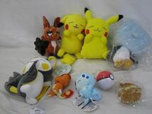 【同梱可】中古品 ホビー ポケモンセンター ポケセン コオリッポ ピカチュウ エモンガ 他 ぬいぐるみ ストラップ 等_画像1