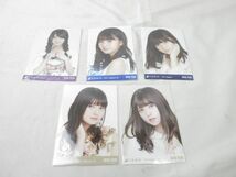 【同梱可】中古品 アイドル 乃木坂46 齋藤飛鳥 のみ 生写真 セミ含む 19枚 2017 February-3 等 グッズセット_画像2