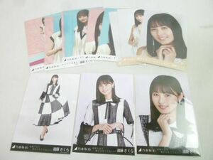 【同梱可】中古品 アイドル 乃木坂46 遠藤さくら 生写真 3コンプ 9枚 夜明けまで強がらなくてもいい 等 グッズセッ