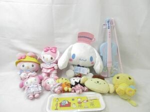 【同梱可】中古品 ホビー サンリオ シナモロール マイメロディ ポムポムプリン 他 ぬいぐるみ ストラップ トレイ 等