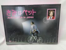 【同梱可】中古品 韓流 チャン・グンソク 他 ラブレイン 完全版 きみはペット Blu-ray DVD グッズセット_画像2