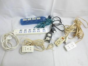 【同梱可】中古品 家電 電源タップ 延長コード コンセント グッズセット