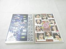 【同梱可】中古品 アイドル ハロー！プロジェクト ハロプロ モーニング娘 MAGAZINE DVD Vol.93〜98 101 104 107 108_画像8